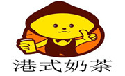 港式奶茶