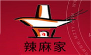 成都辣麻家管理有限公司