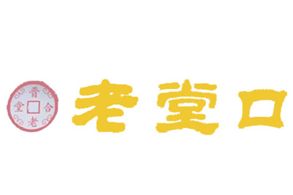 老堂口重庆小面