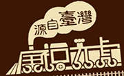 康福号铁路便当