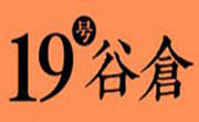 19号谷仓手工吐司