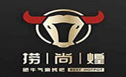 捞尚煌牛气涮烤吧