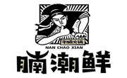 腩潮鲜火锅