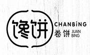 馋饼