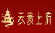 云贵上府过桥米线