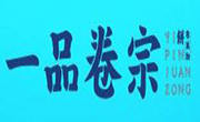 山东雅创企业管理咨询有限公司