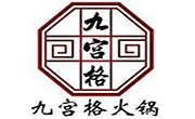 九宫格火锅
