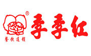 季季红火锅