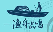 渔舟品唱小海鲜