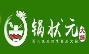 锅状元涮烤小火锅