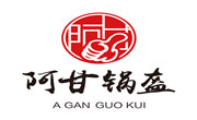 阿甘锅盔