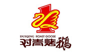 对青烤鹅