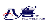 八喜冰淇淋