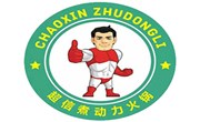 煮动力火锅