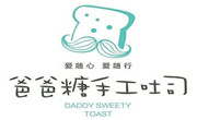 爸爸糖手工吐司