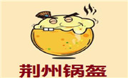 荆州锅盔