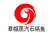 草帽蒸汽石锅鱼