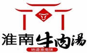 淮南牛肉汤