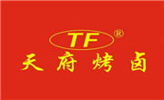 天府烤卤