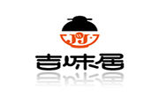 吉味居