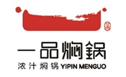 一品焖锅