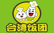 台湾饭团