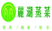 丽湖蒸菜