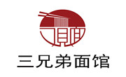 三兄弟面馆