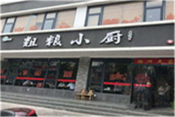 粗粮小厨