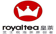 皇茶