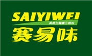 赛易味三明治