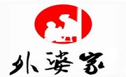外婆家煎饼屋