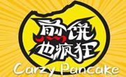 煎饼也疯狂