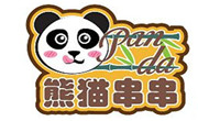 熊猫串串