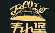 韦小堡汉堡