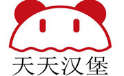 天天汉堡