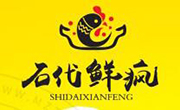 石代鲜疯石锅饭