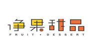 净果甜品