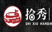 拾秀手工粉