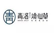 青洛烧仙草