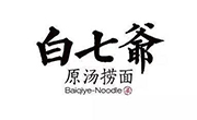 白七爷捞面