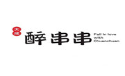 大成醉串串香