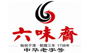 六味斋