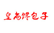 皇尚馋包子