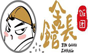 金馆长饭团