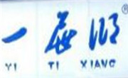 一屉乡包子