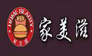 家美滋汉堡