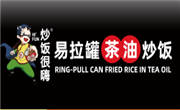 炒饭很嗨