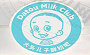 大头儿子鲜奶吧