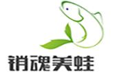 销魂美蛙鱼头